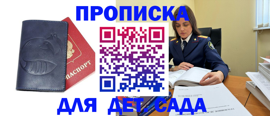 форма 3 в Беслане